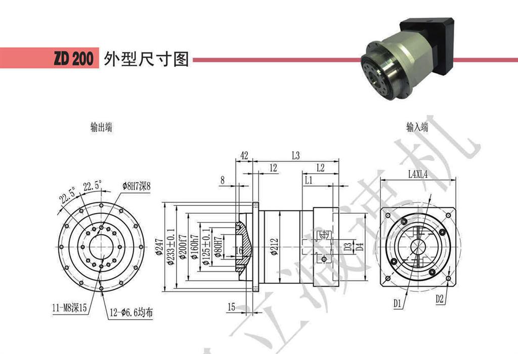 權(quán)立ZD伺服行星減速機(jī)型號