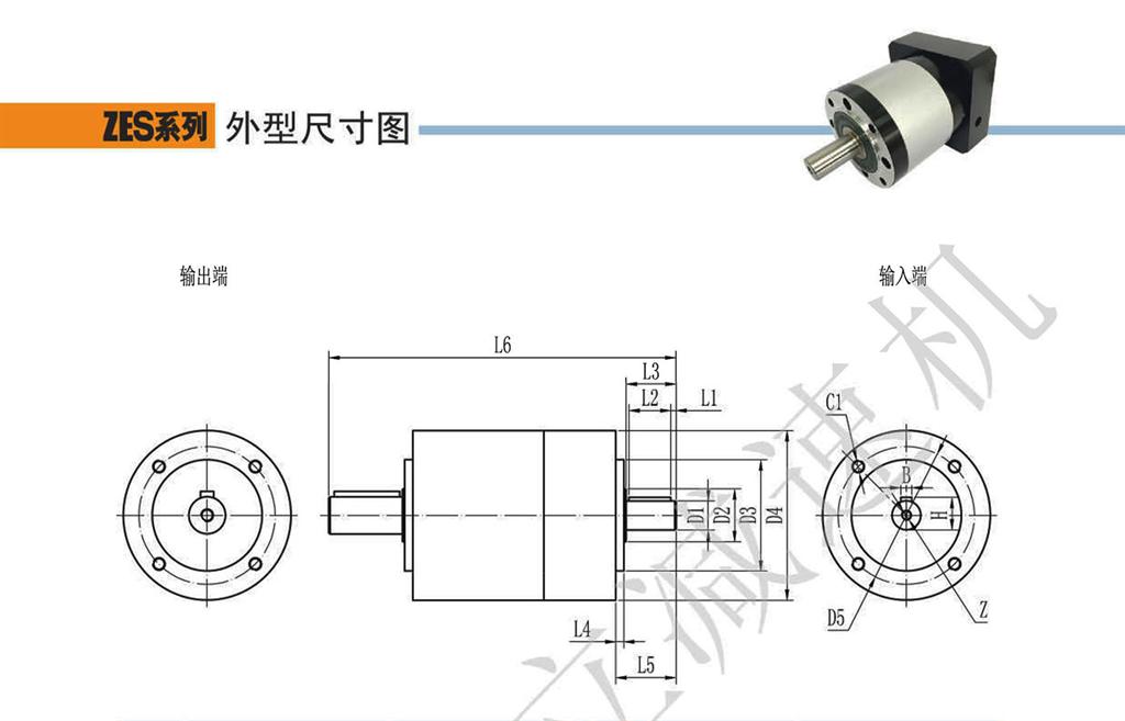 上海權(quán)立ZE系列行星減速機型號