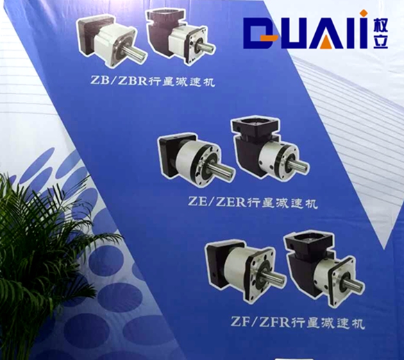 行星減速機