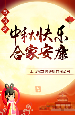 伺服減速機(jī)