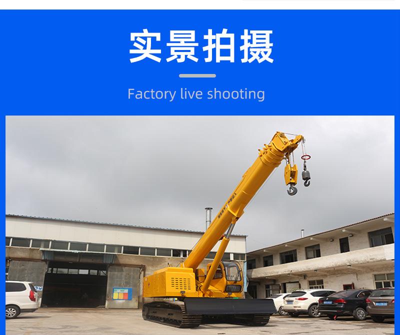 16噸履帶吊實(shí)景圖片