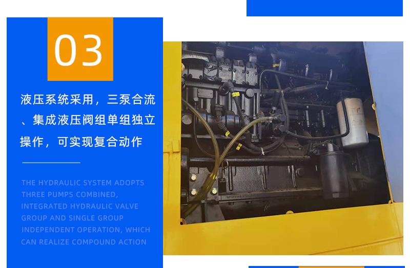 20噸履帶吊產(chǎn)品細節(jié)圖